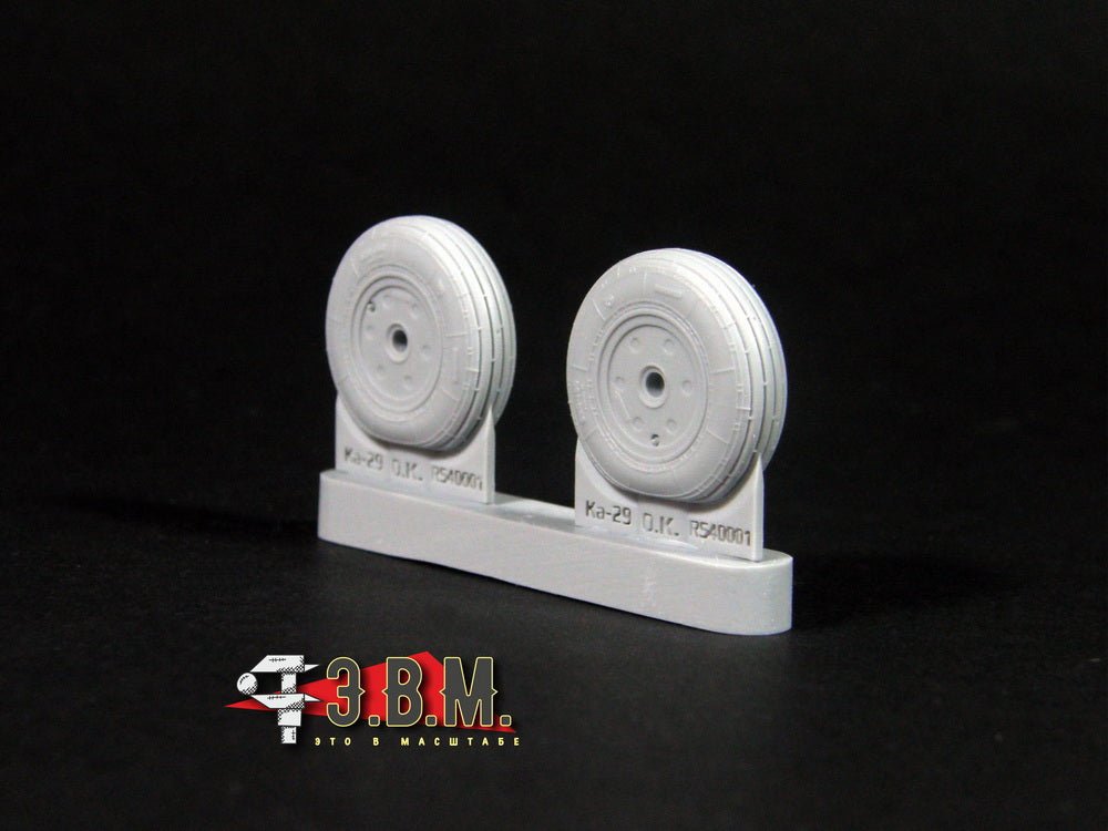 RS40001 E.V.M. 1/35 Landing Gear Wheels for Ka - 29 (Hobby Boss) - imodeller.store