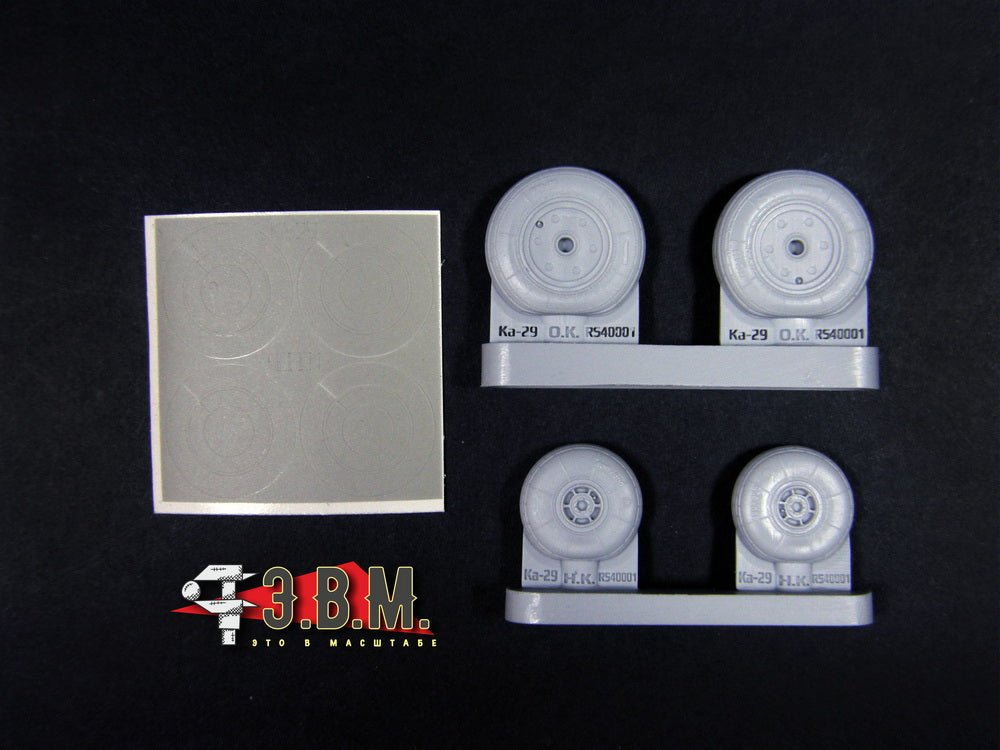 RS40001 E.V.M. 1/35 Landing Gear Wheels for Ka - 29 (Hobby Boss) - imodeller.store