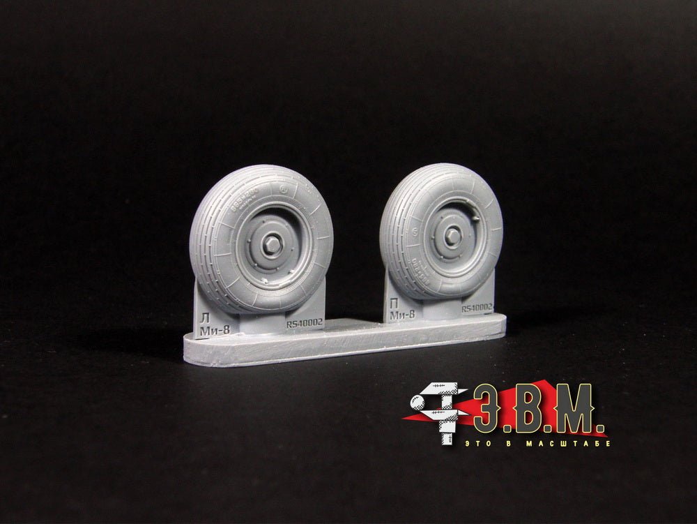 RS40002 E.V.M. 1/35 Landing Gear Wheels for Mil Mi - 8 - imodeller.store