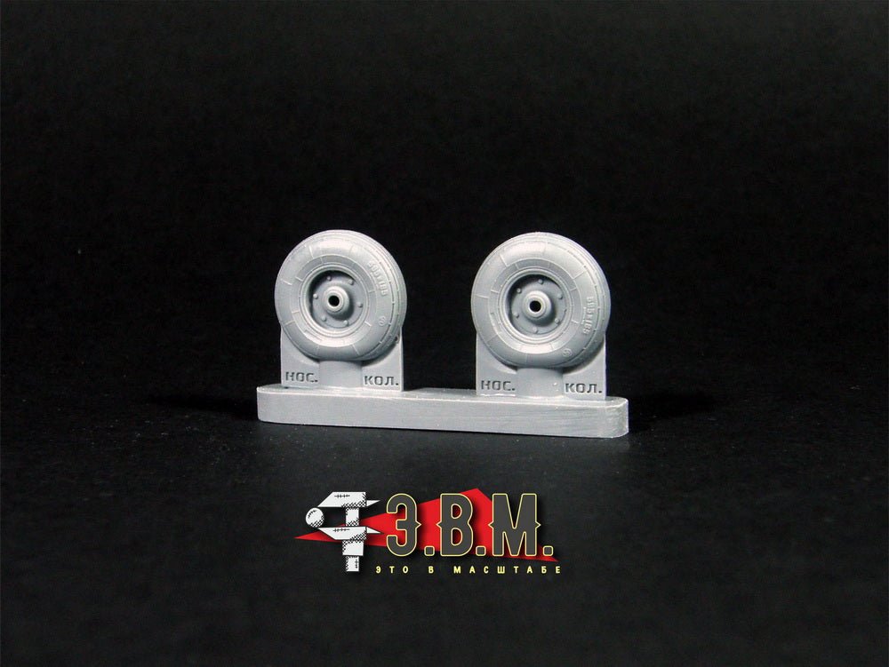 RS40002 E.V.M. 1/35 Landing Gear Wheels for Mil Mi - 8 - imodeller.store