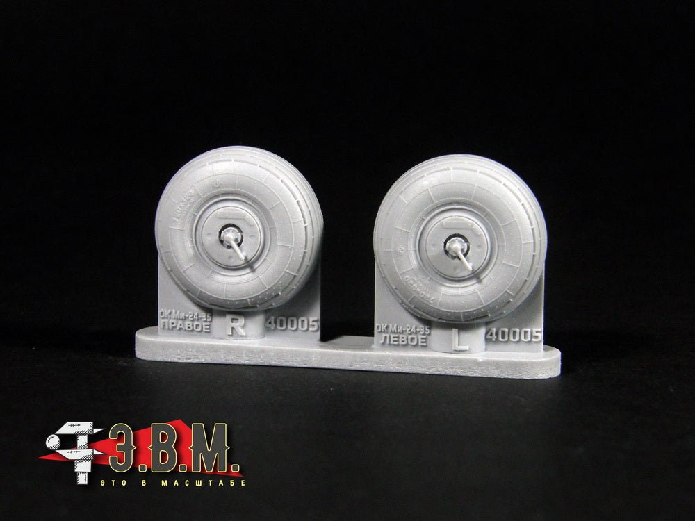 RS40005 E.V.M. 1/35 Landing Gear Wheels for Mil Mi - 24/35 - imodeller.store