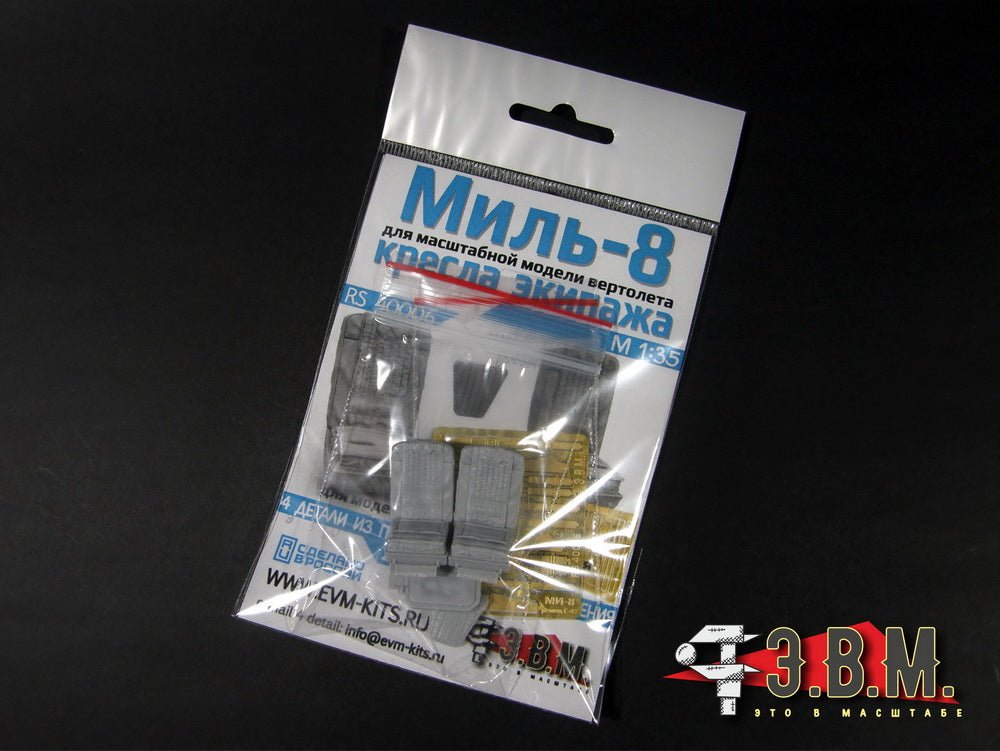 RS40006 E.V.M. 1/35 Crew Seats for Mil Mi - 8 Hip - imodeller.store