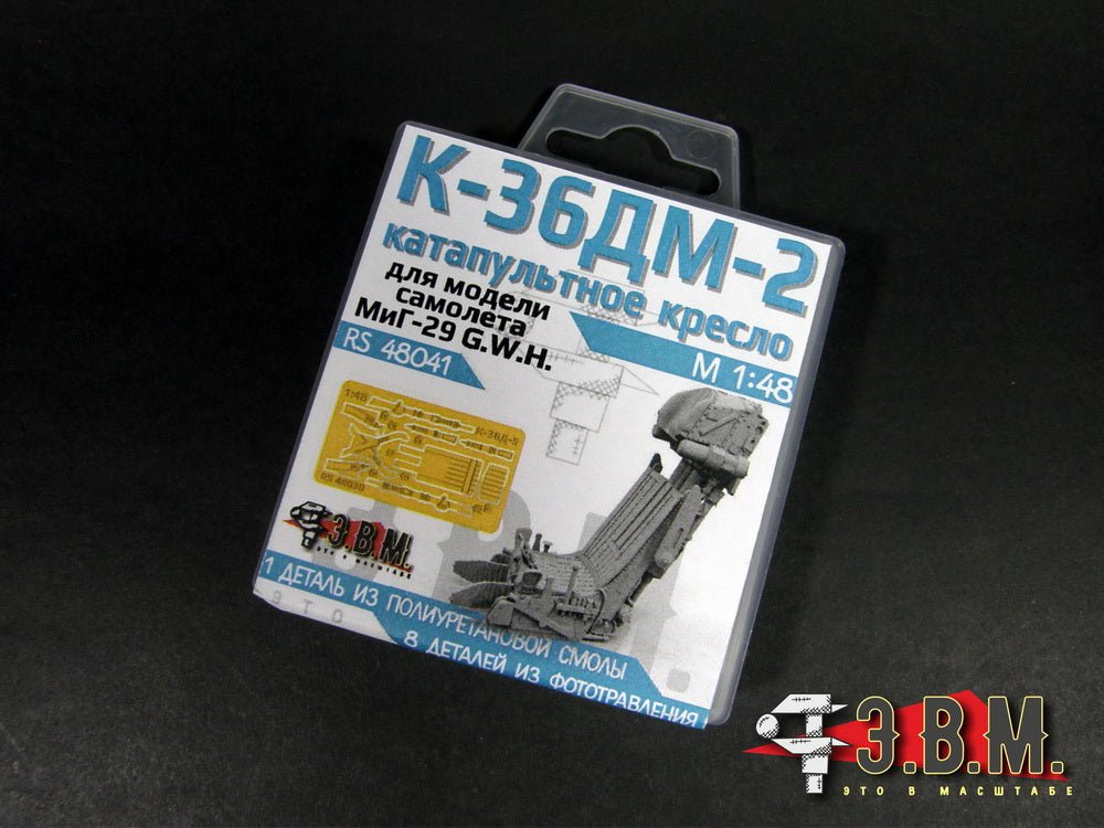RS48041 E.V.M. 1/48 K - 36DM - 2 Ejection Seat for MiG - 29 (G.W.H.) - imodeller.store
