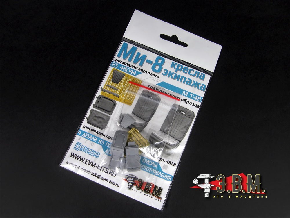RS48044 E.V.M. 1/48 Crew Seats for Mil Mi - 8 (Civilian) - imodeller.store