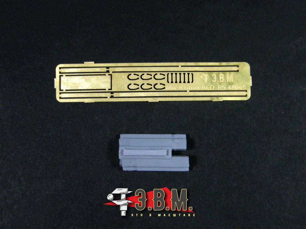 RS48045 E.V.M. 1/48 ASO - 2V Block for Mil Mi - 8 (Tail Boom) - imodeller.store