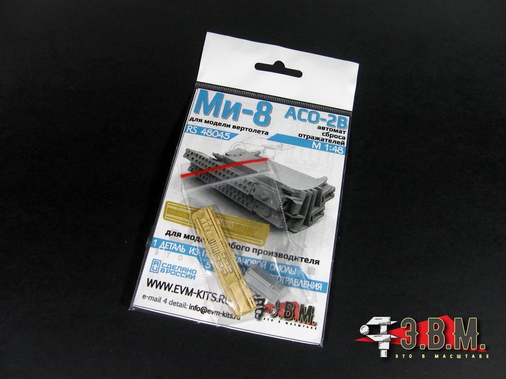 RS48045 E.V.M. 1/48 ASO - 2V Block for Mil Mi - 8 (Tail Boom) - imodeller.store