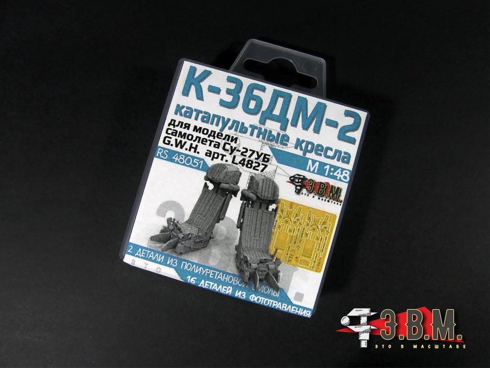 RS48051 E.V.M. — Ejection Seats K - 36DM - 2 for Su - 27UB (G.W.H.) - imodeller.store