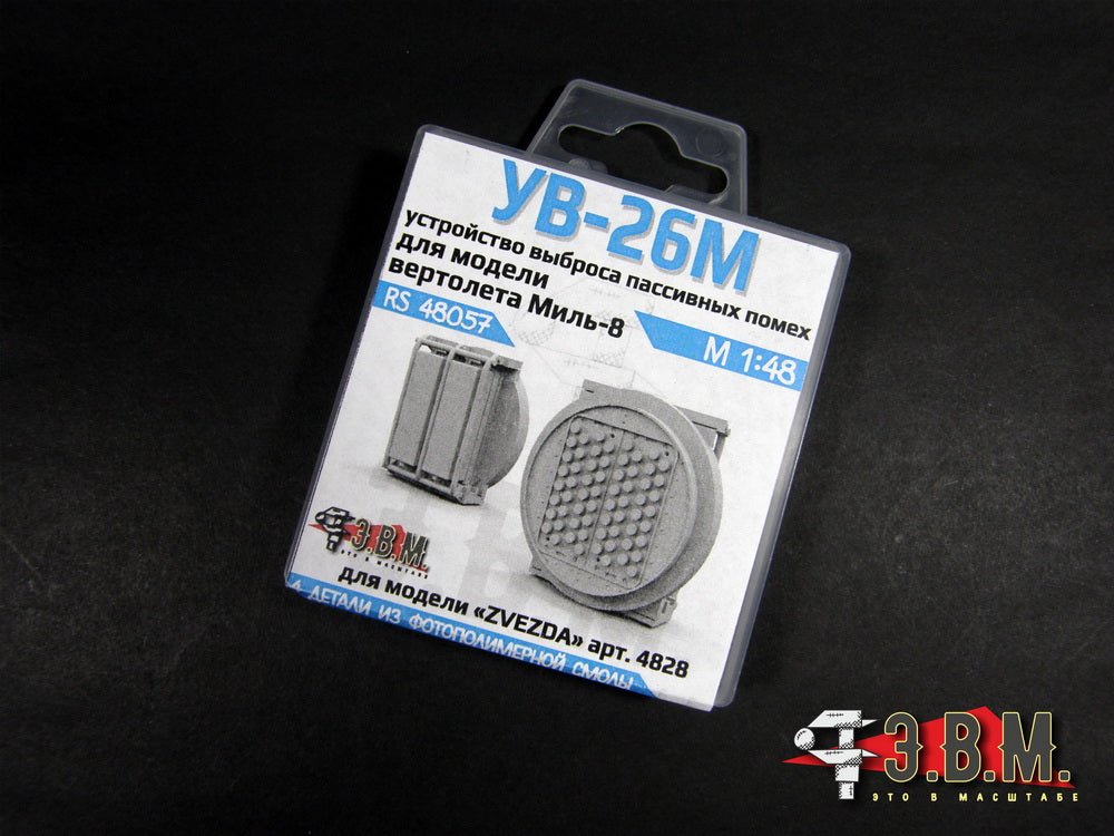 RS48057 E.V.M. 1/48 UV - 26M Countermeasure Dispenser for Mil Mi - 8 (Zvezda) - imodeller.store