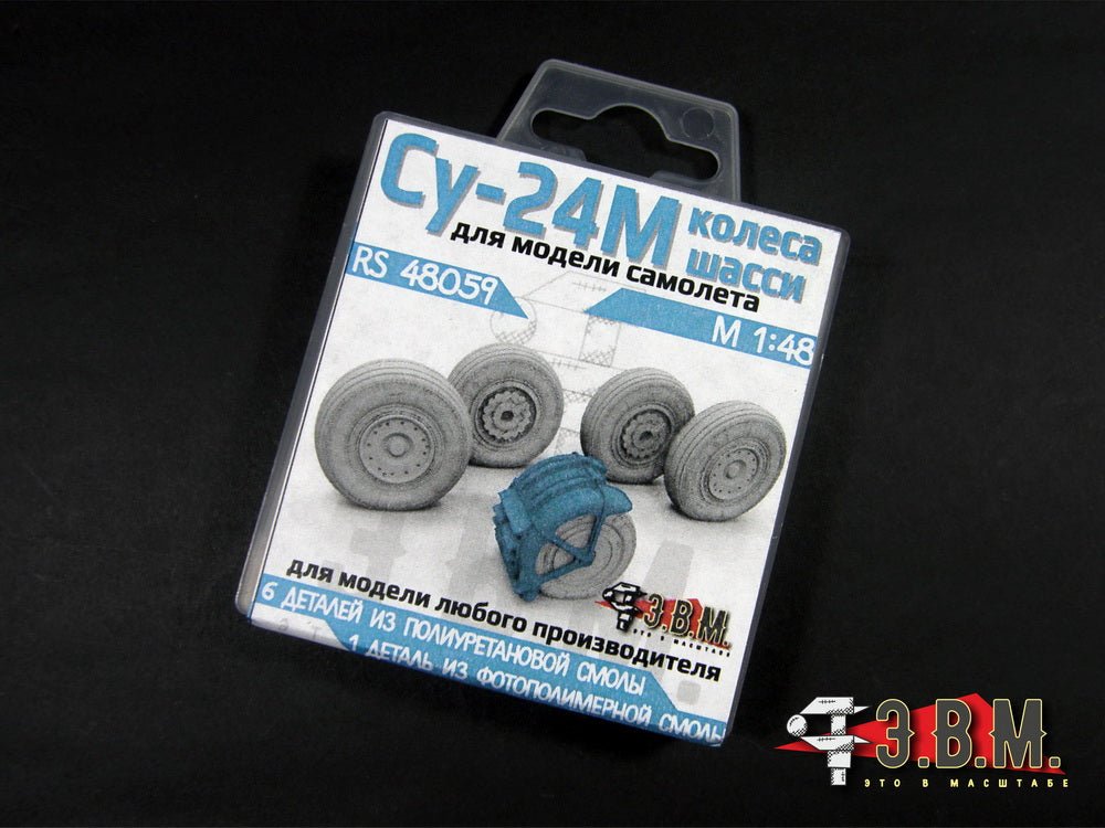 RS48059 E.V.M. 1/48 Landing Gear Wheels for Su - 24 - imodeller.store