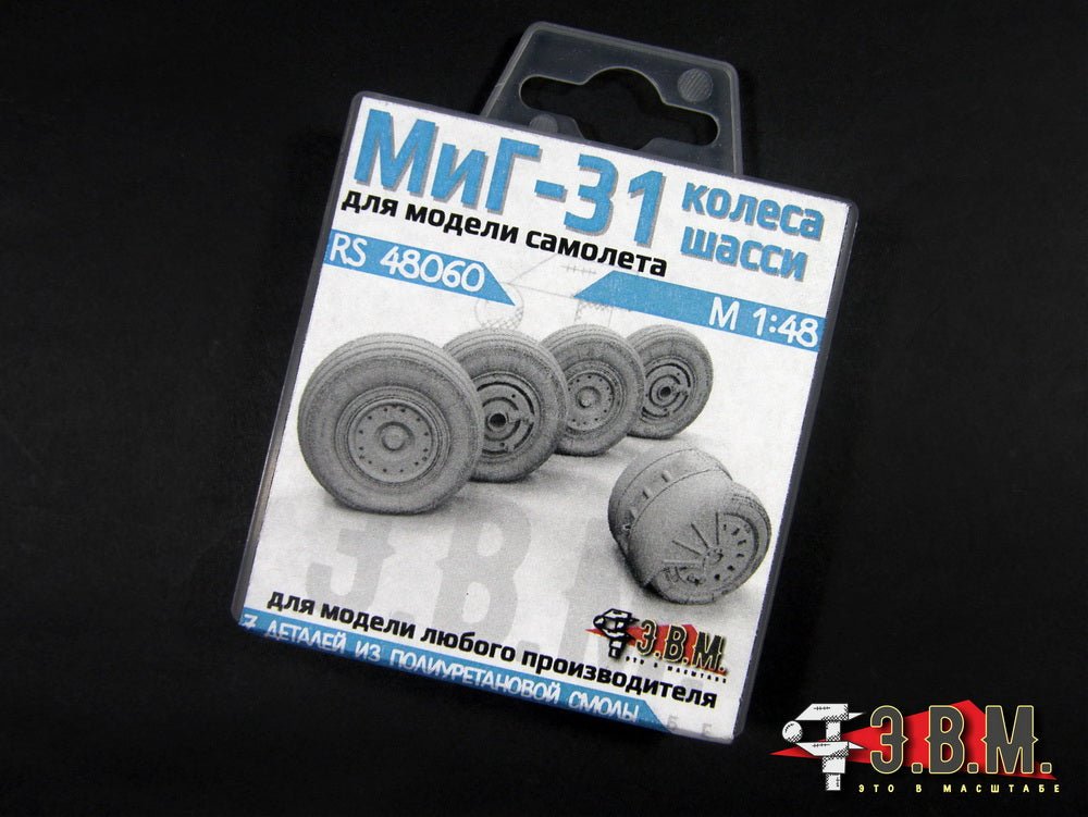 RS48060 E.V.M. 1/48 Landing Gear Wheels for MiG - 31 - imodeller.store