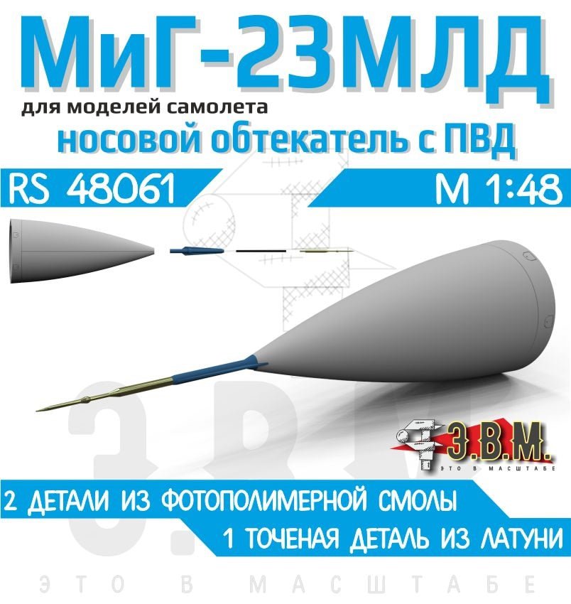 RS48061 E.V.M. 1/48 Nose Radar Fairing and Pitot Tube for MiG - 23MLD - imodeller.store