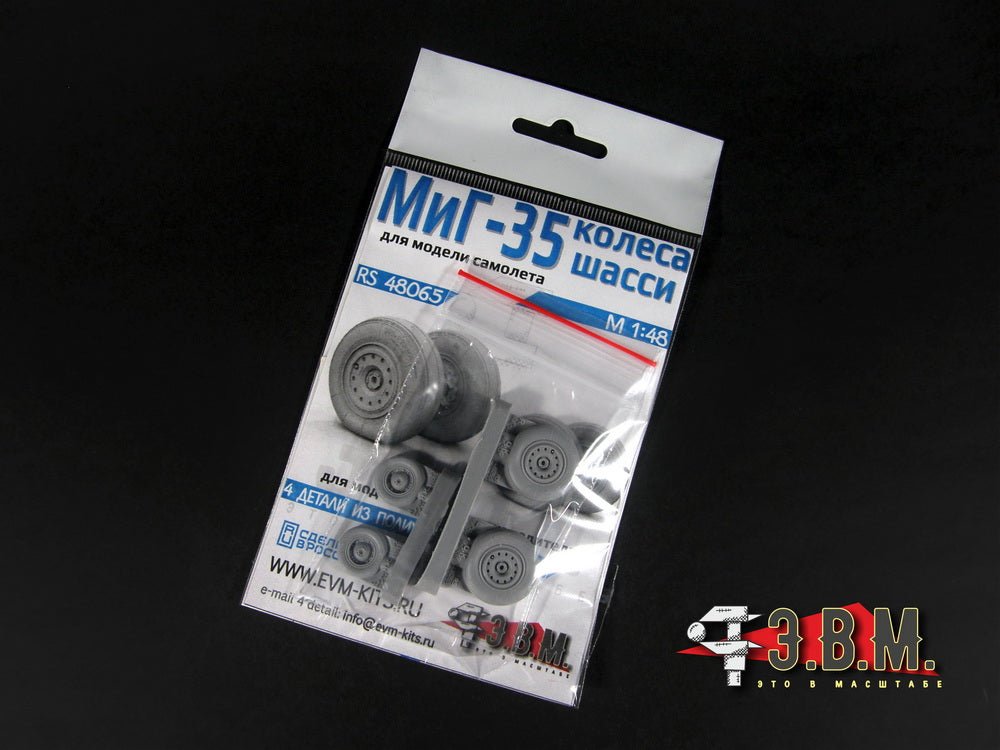 RS48065 E.V.M. 1/48 Landing Gear Wheels for MiG - 29K/KUB & MiG - 35 - imodeller.store