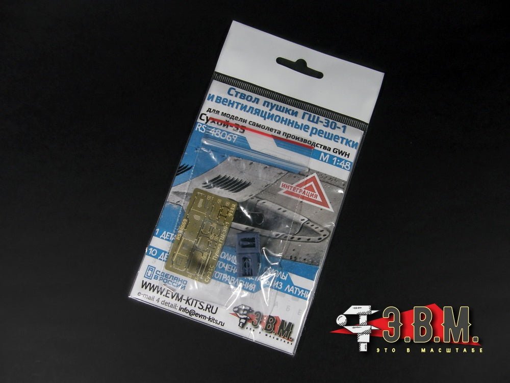 RS48069 E.V.M. 1/48 Detail set for Sukhoi Su - 35C (GWH) - imodeller.store