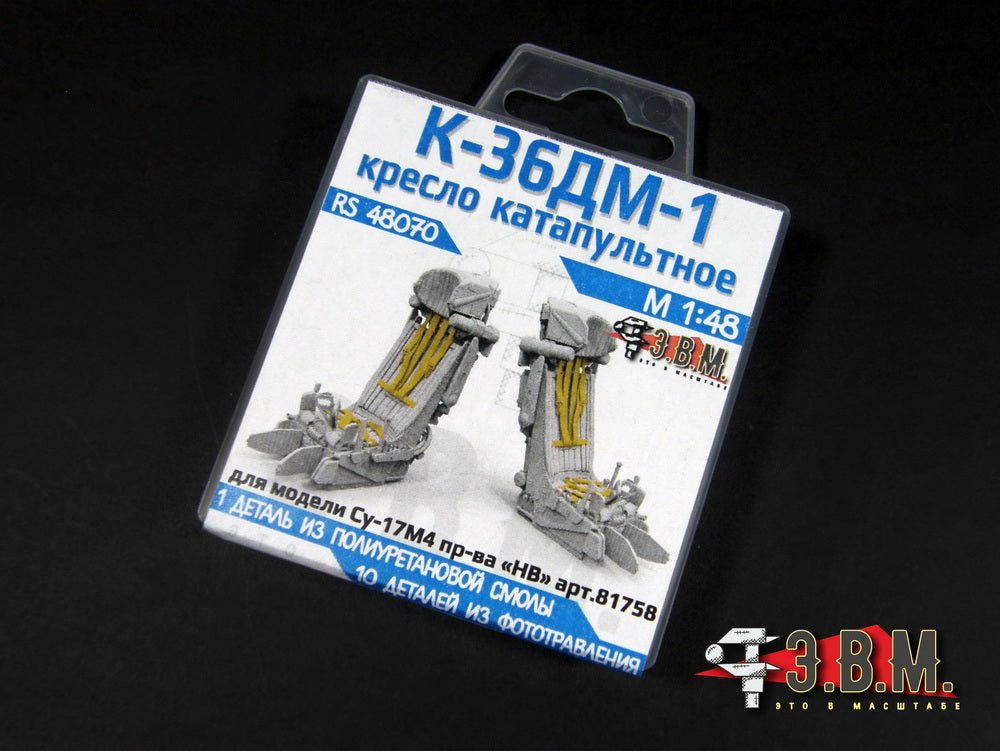 RS48070 E.V.M. 1/48 K - 36DM - 1 Ejection Seat for Su - 17M4 (Hobby Boss) - imodeller.store
