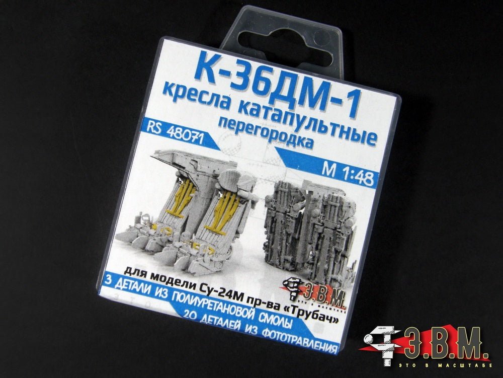 RS48071 E.V.M. — Ejection Seats K - 36DM - 1 for Su - 24 (Trumpeter) - imodeller.store