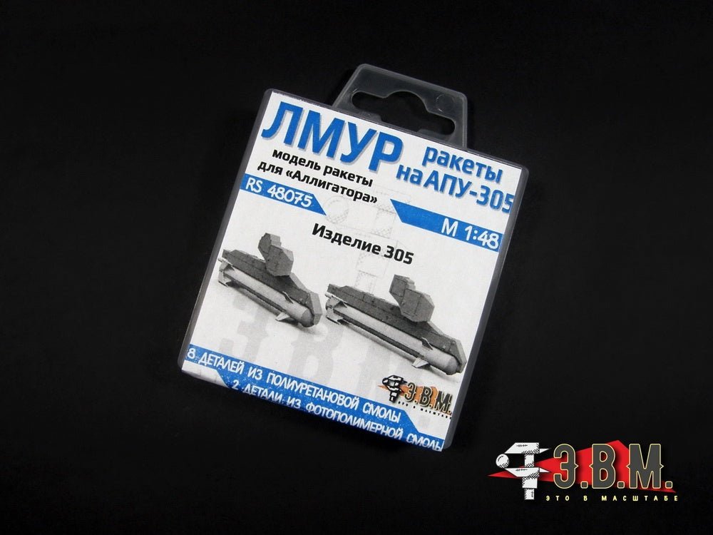 RS48075 E.V.M. 1/48 LMUR (Izdeliye 305) Missile Set for Ka - 52 - imodeller.store