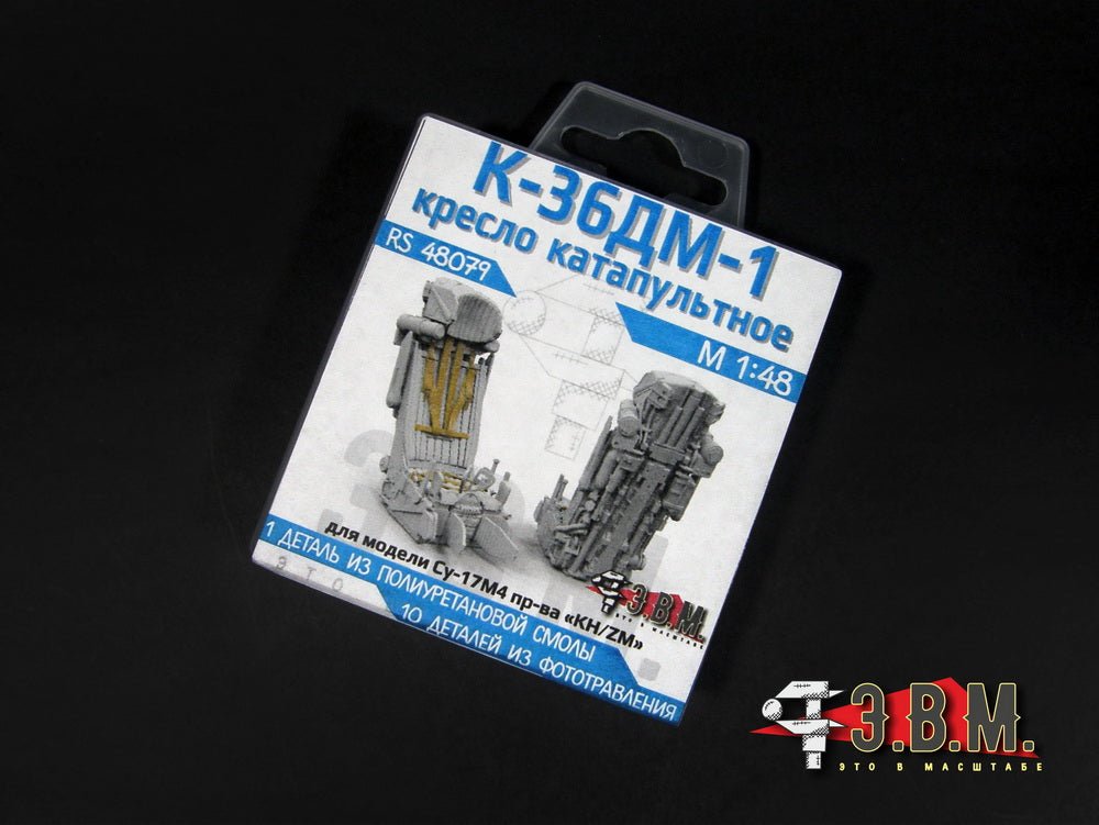 RS48079 E.V.M. 1/4 Ejection Seat K - 36DM - 1 for Su - 17M4 - imodeller.store