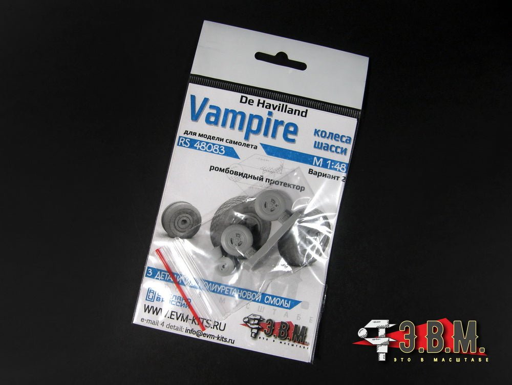 RS48083 E.V.M. 1/48 Landing Gear Wheels Type - 2 for De Havilland Vampire - imodeller.store