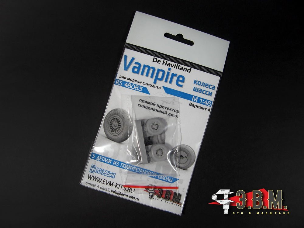 RS48085 E.V.M. 1/48 Landing Gear Wheels for De Havilland Vampire - imodeller.store