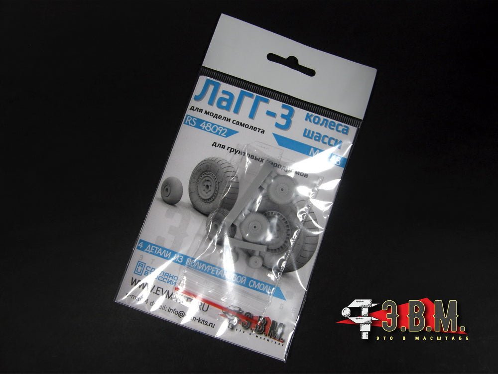 RS48092 E.V.M. 1:48 Landing Gear Wheels for LaGG - 3 - imodeller.store