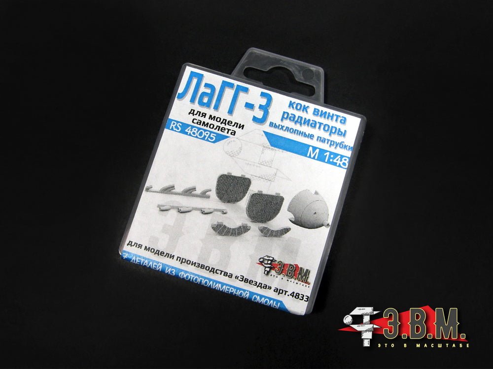 RS48095 E.V.M. — 3D Printed Detail Set for LaGG - 3 - imodeller.store