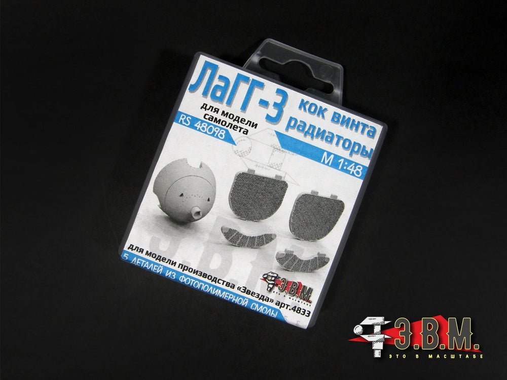RS48098 E.V.M. 1:48 3D Printed Detail Set for LaGG - 3 - imodeller.store