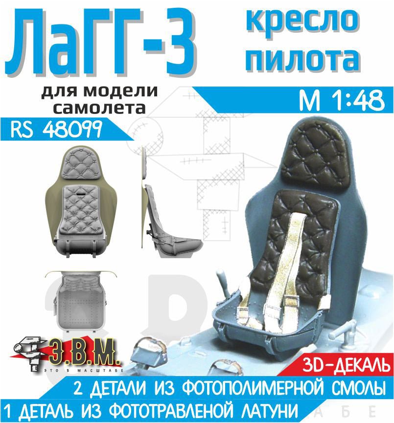 RS48099 E.V.M. 1/48 Pilot Seat with Armored Backrest & 3D Decal Belts for LaGG - 3 - imodeller.store