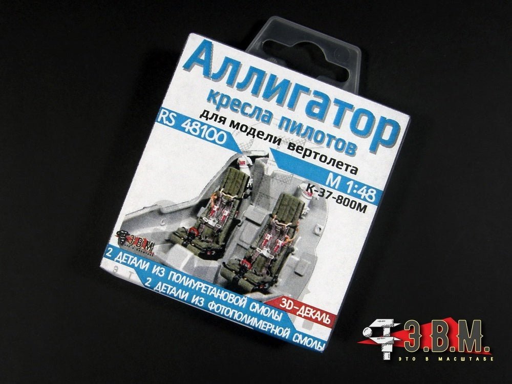 RS48100 E.V.M. 1/48 K - 37 - 800 Ejection Seat for Ka - 52 (Zvezda) - imodeller.store
