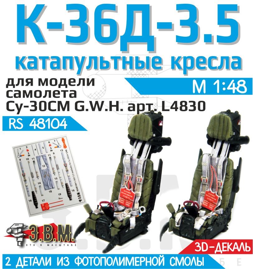 RS48104 E.V.M. 1/48 Ejection Seats K - 36D - 3.5 with 3D Decal Harness for Su - 30SM (G.W.H.) - imodeller.store