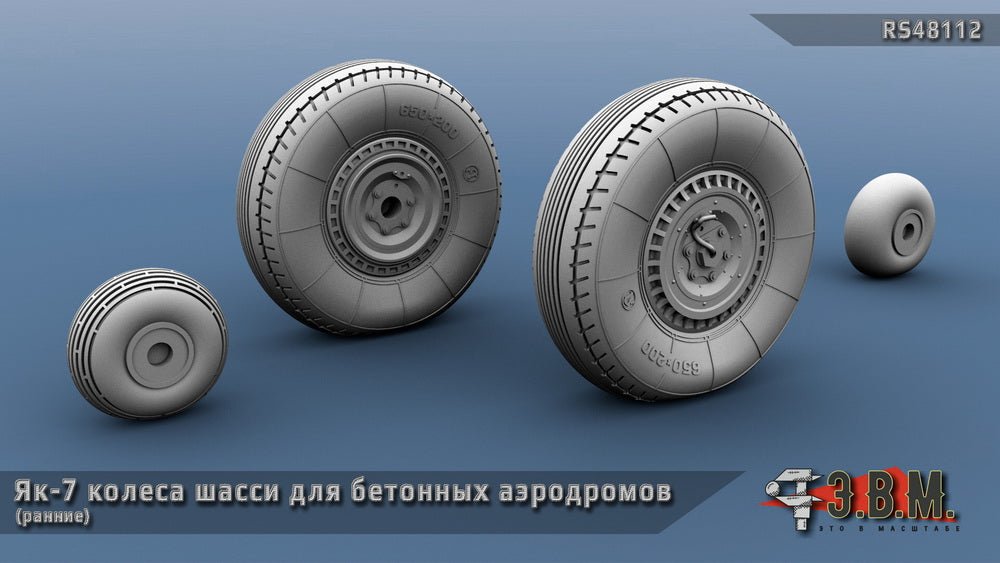 RS48112 E.V.M. 1:48 Landing Gear Wheels for Yakovlev Yak - 7 - imodeller.store