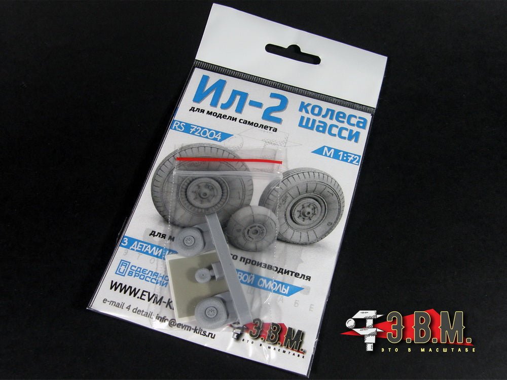 RS72004 E.V.M. 1/72 Landing Gear Wheels for Ilyushin Il - 2 Stormovik - imodeller.store