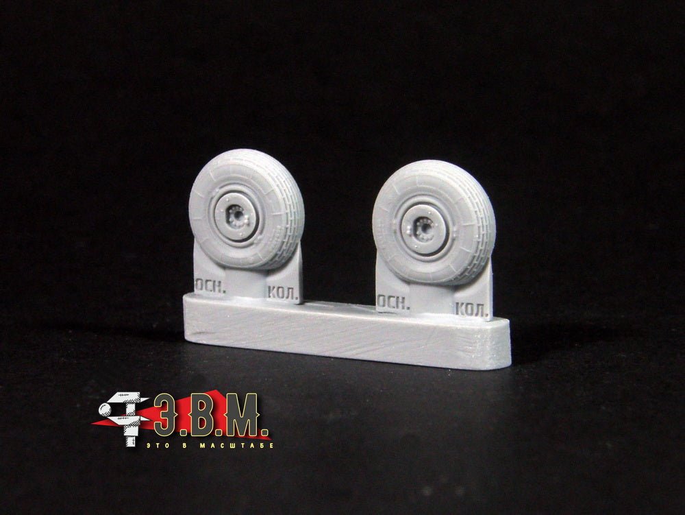 RS72018 E.V.M. 1/72 Landing Gear Wheels for Mil Mi - 8 - imodeller.store