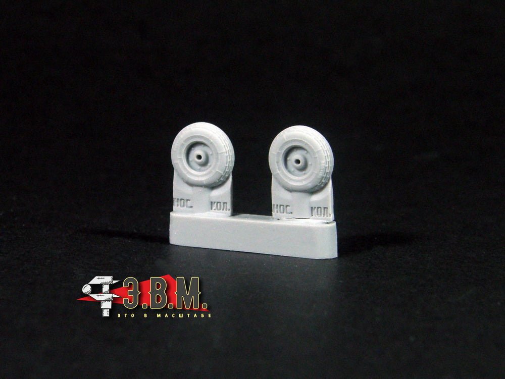 RS72018 E.V.M. 1/72 Landing Gear Wheels for Mil Mi - 8 - imodeller.store