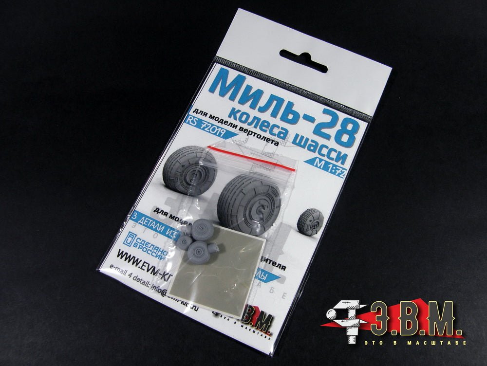 RS72019 E.V.M. 1/72 Landing Gear Wheels for Mi - 28 Helicopter - imodeller.store