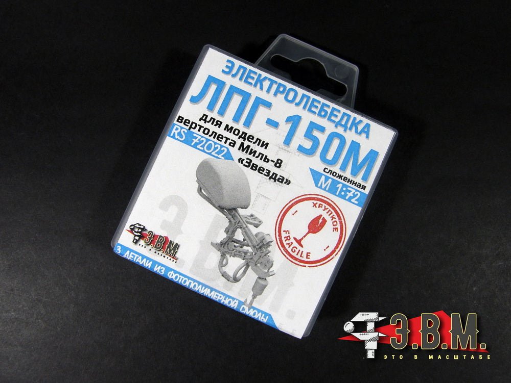 RS72022 E.V.M. 1:72 Folded Winch for Mil Mi - 8 Hip - imodeller.store