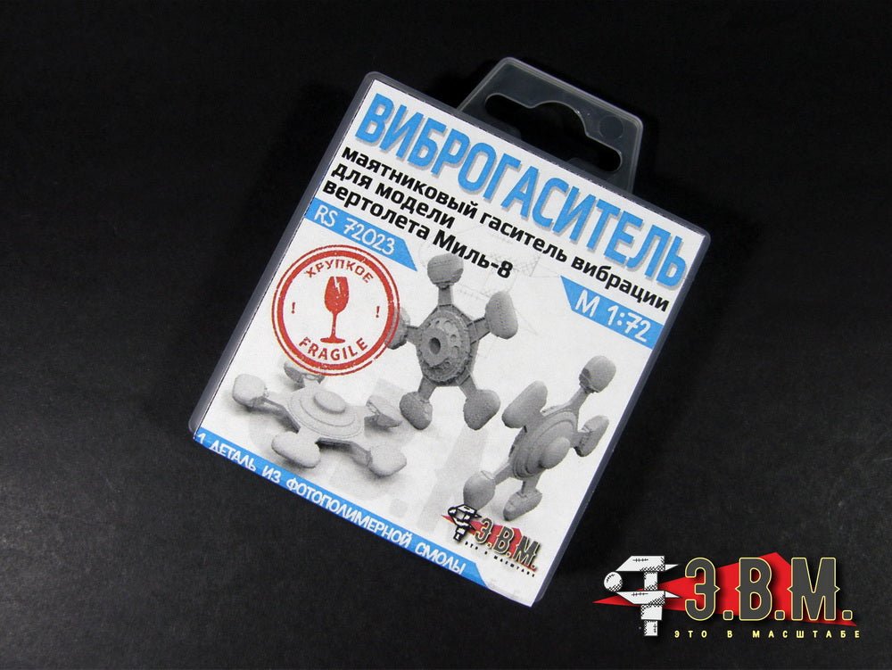 RS72023 E.V.M. 1/72 Vibration Damper for Mi - 8 - imodeller.store
