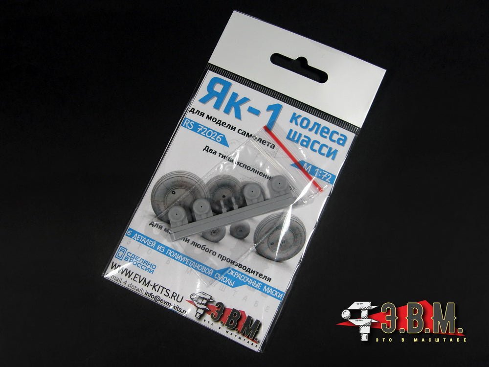RS72026 E.V.M. 1/72 3D Printed Landing Gear Wheels for Yak - 1/3 - imodeller.store