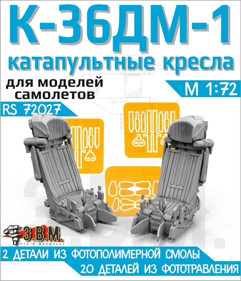 RS72027 E.V.M. 1/72 Model Accessory for — - imodeller.store