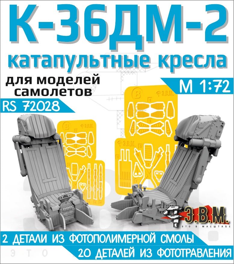RS72028 E.V.M. 1/72 Accessory for — - imodeller.store