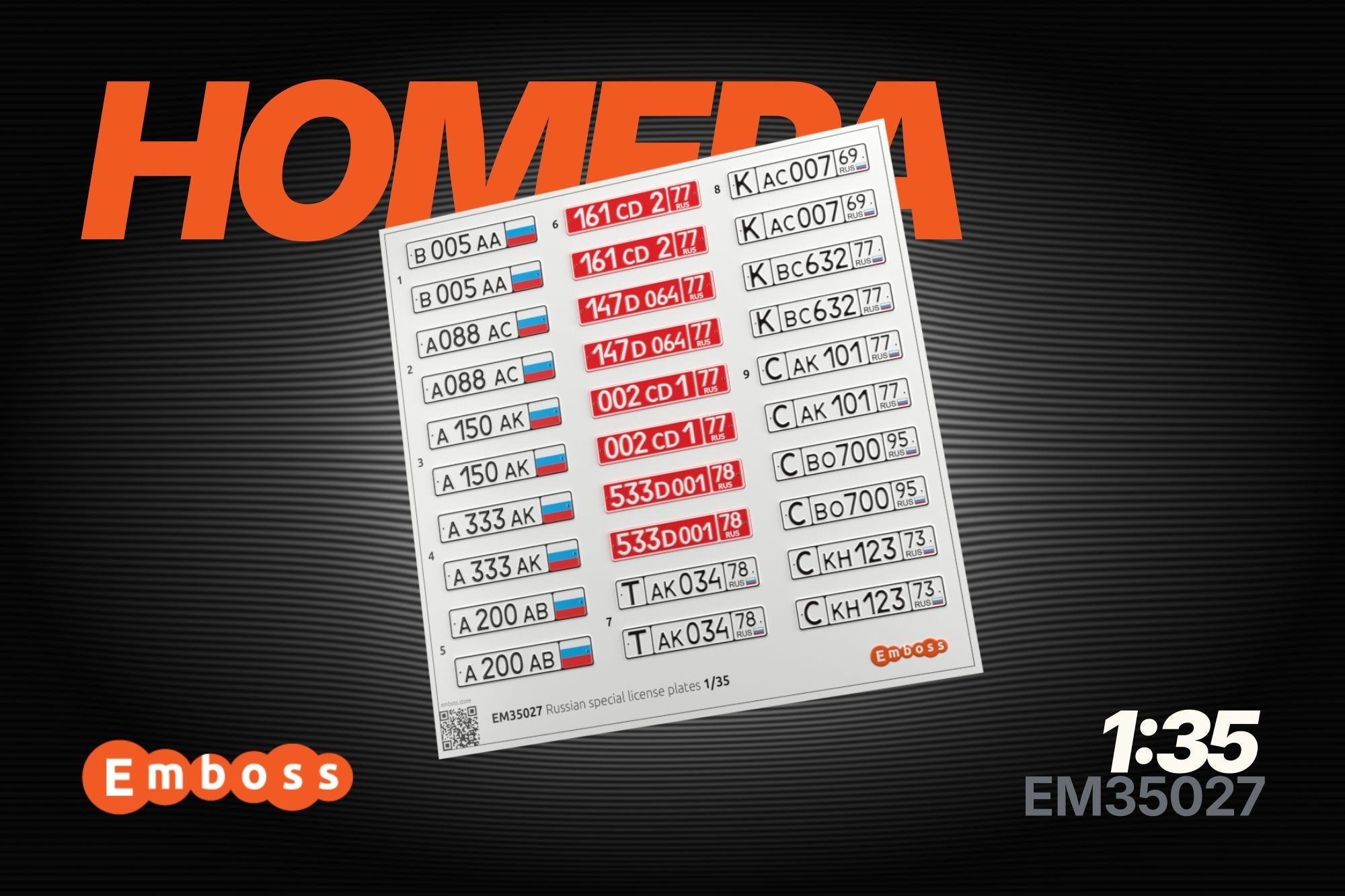 Russia special vehicle registration plates (government, diplomatic, etc.) 1/35 (3D decal) EM35027 - imodeller.store