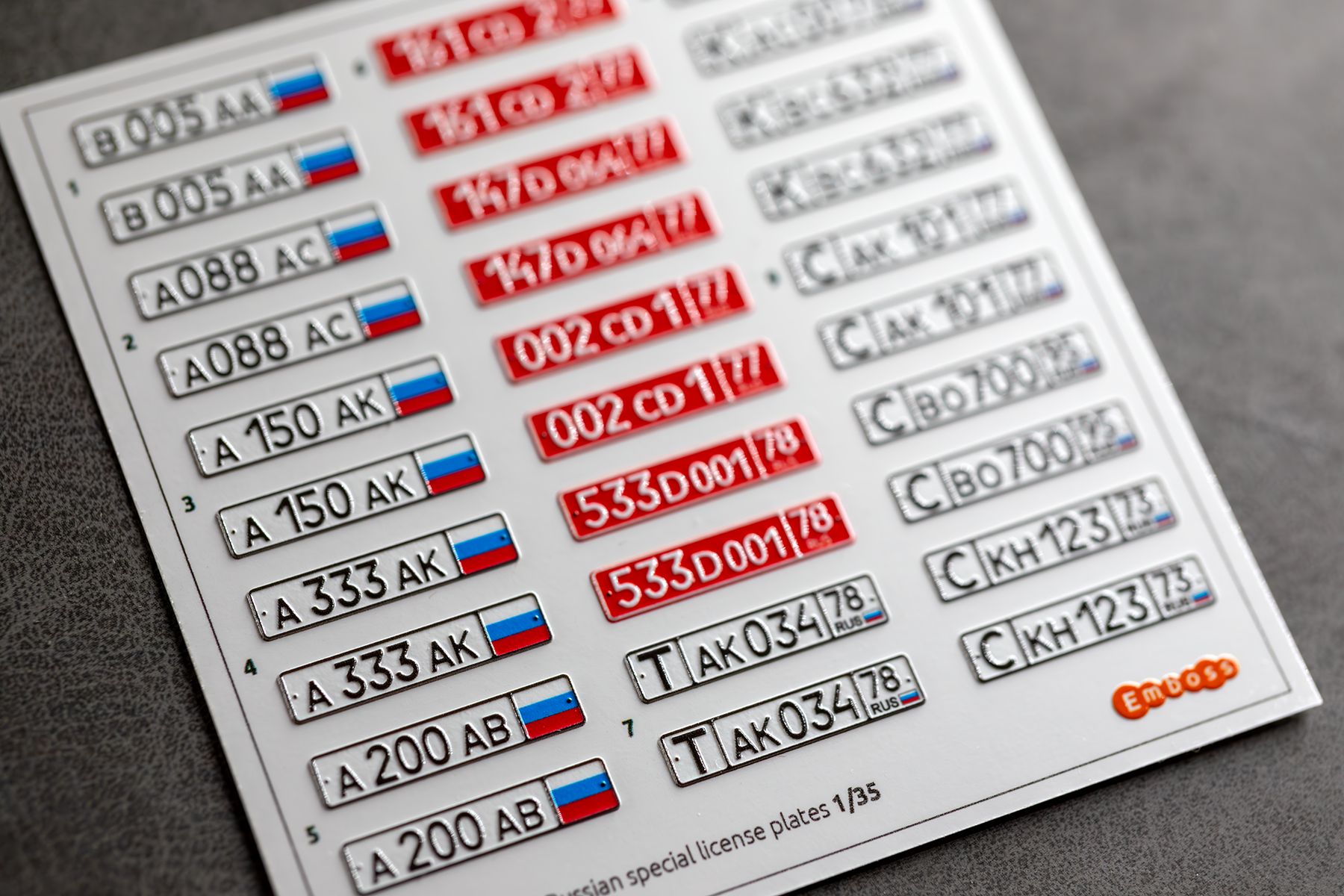 Russia special vehicle registration plates (government, diplomatic, etc.) 1/35 (3D decal) EM35027 - imodeller.store
