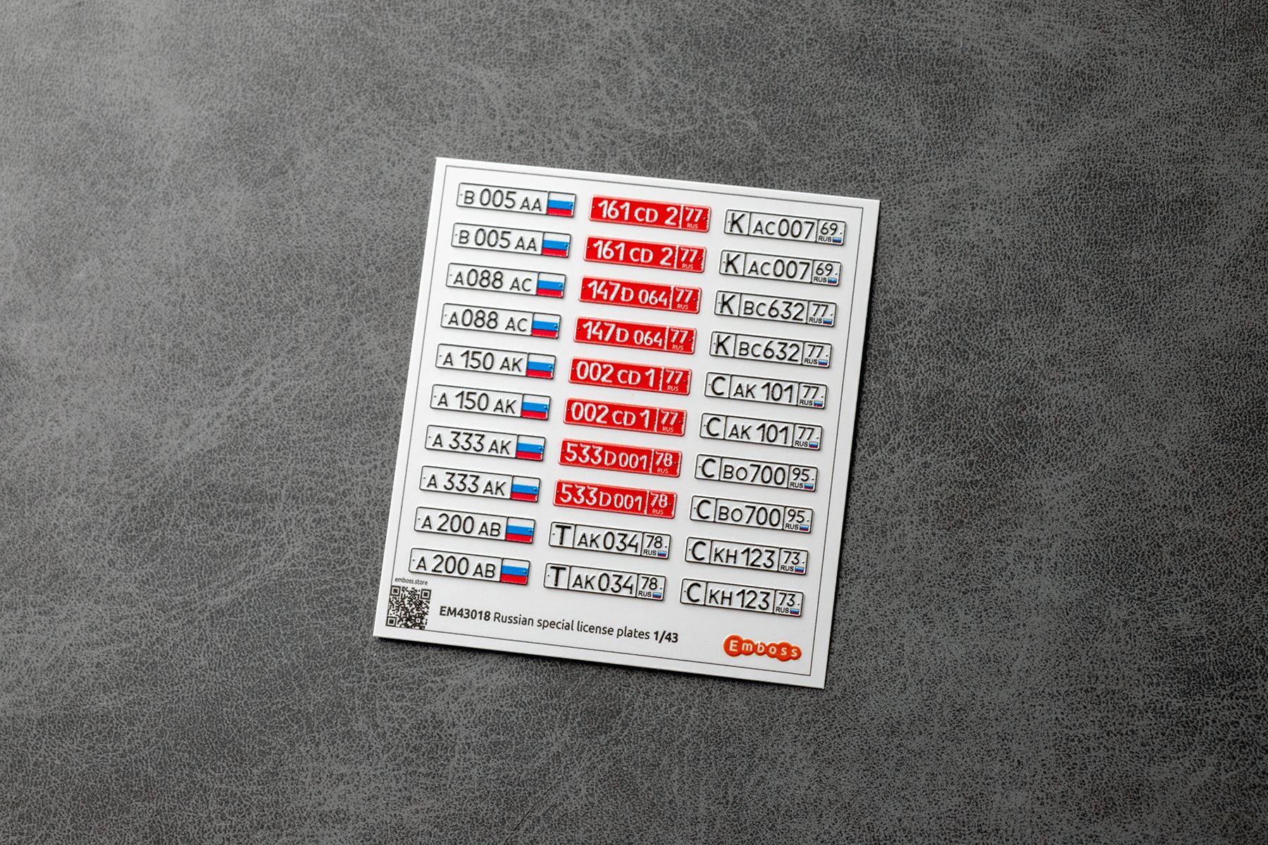 Russia vehicle registration plates special (government, diplomatic, etc.) 1/43 (3D decal) EM43018 - imodeller.store