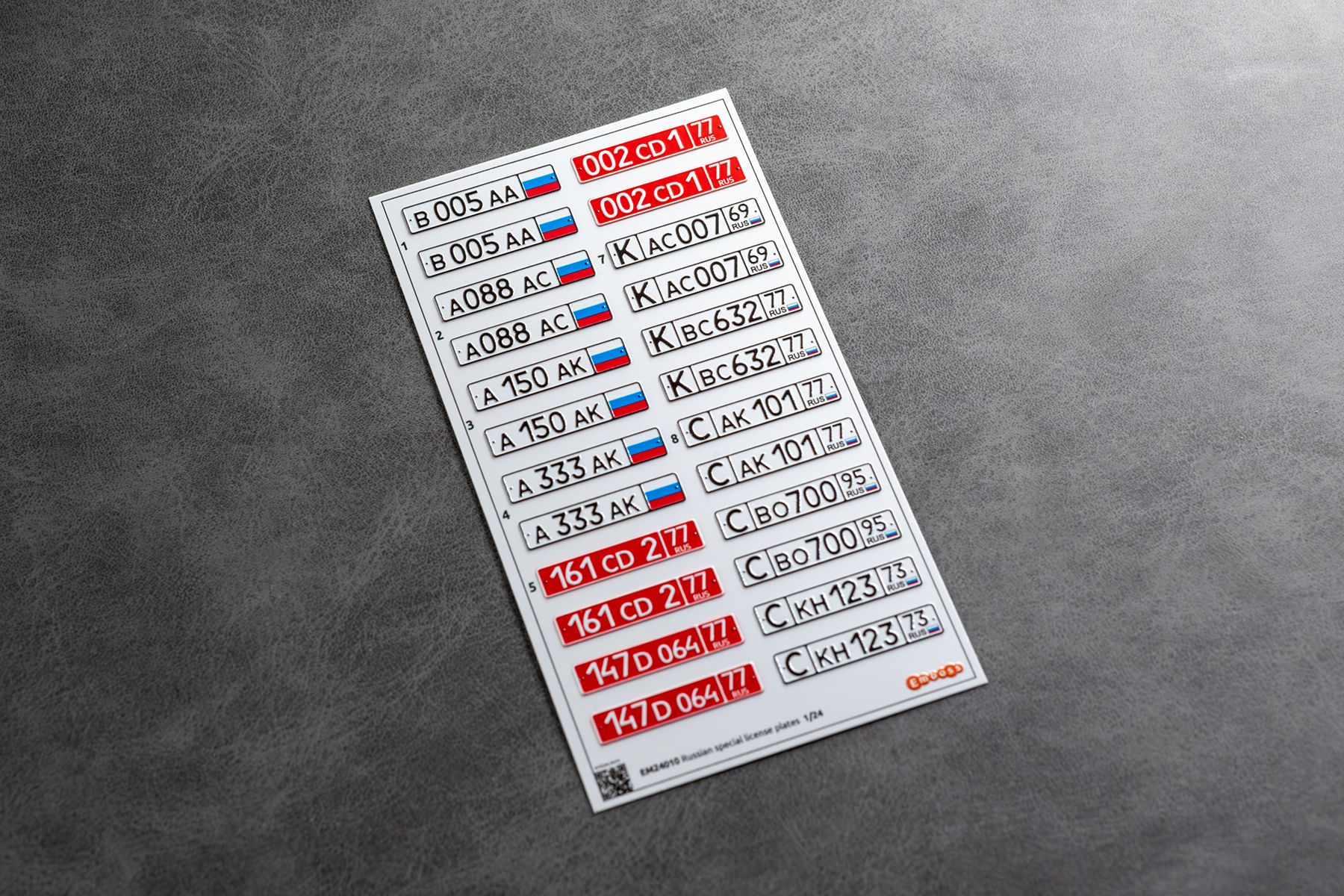 Russian special vehicle registration (government and diplomatic cars etc.) 1/24 (3D decal) - imodeller.store