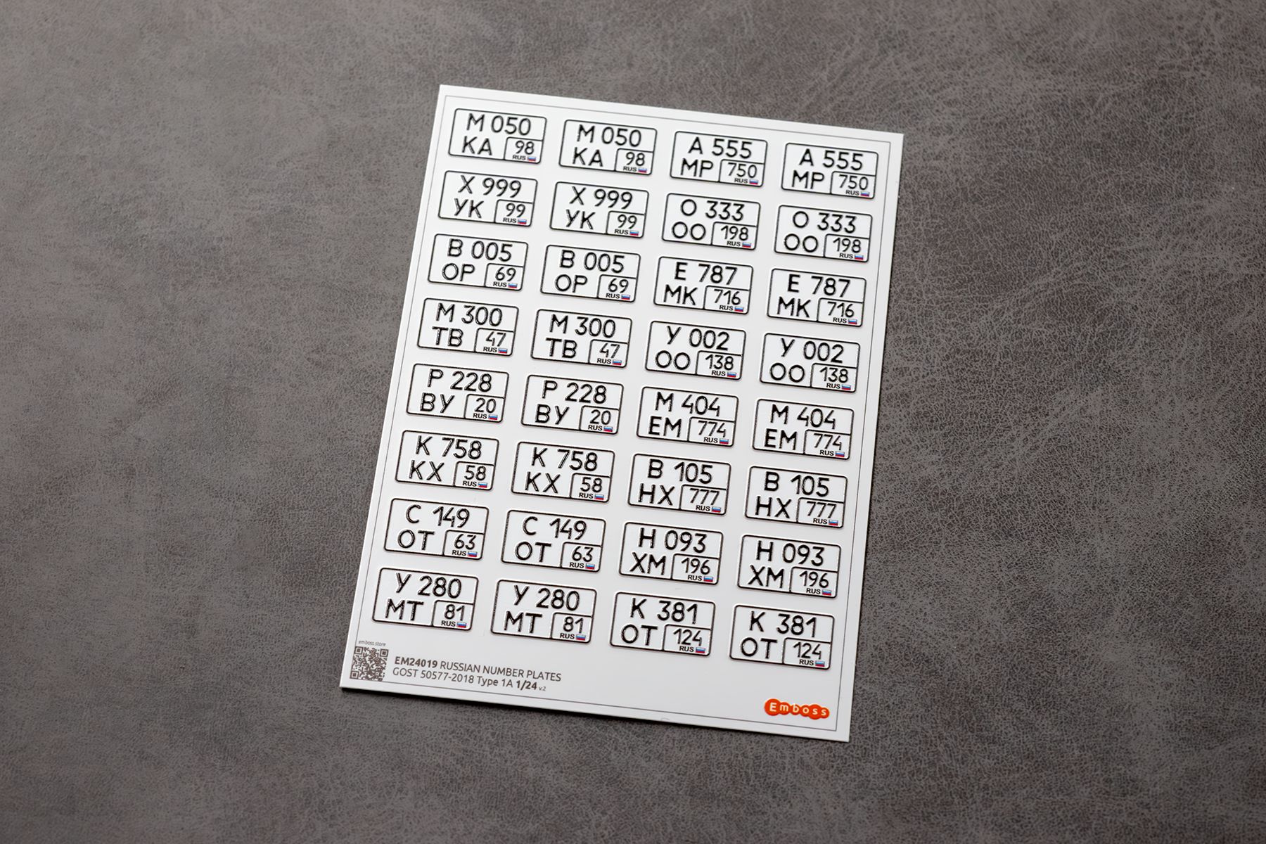 Russian "square" vehicle registration 1/24 (3D decal) - imodeller.store