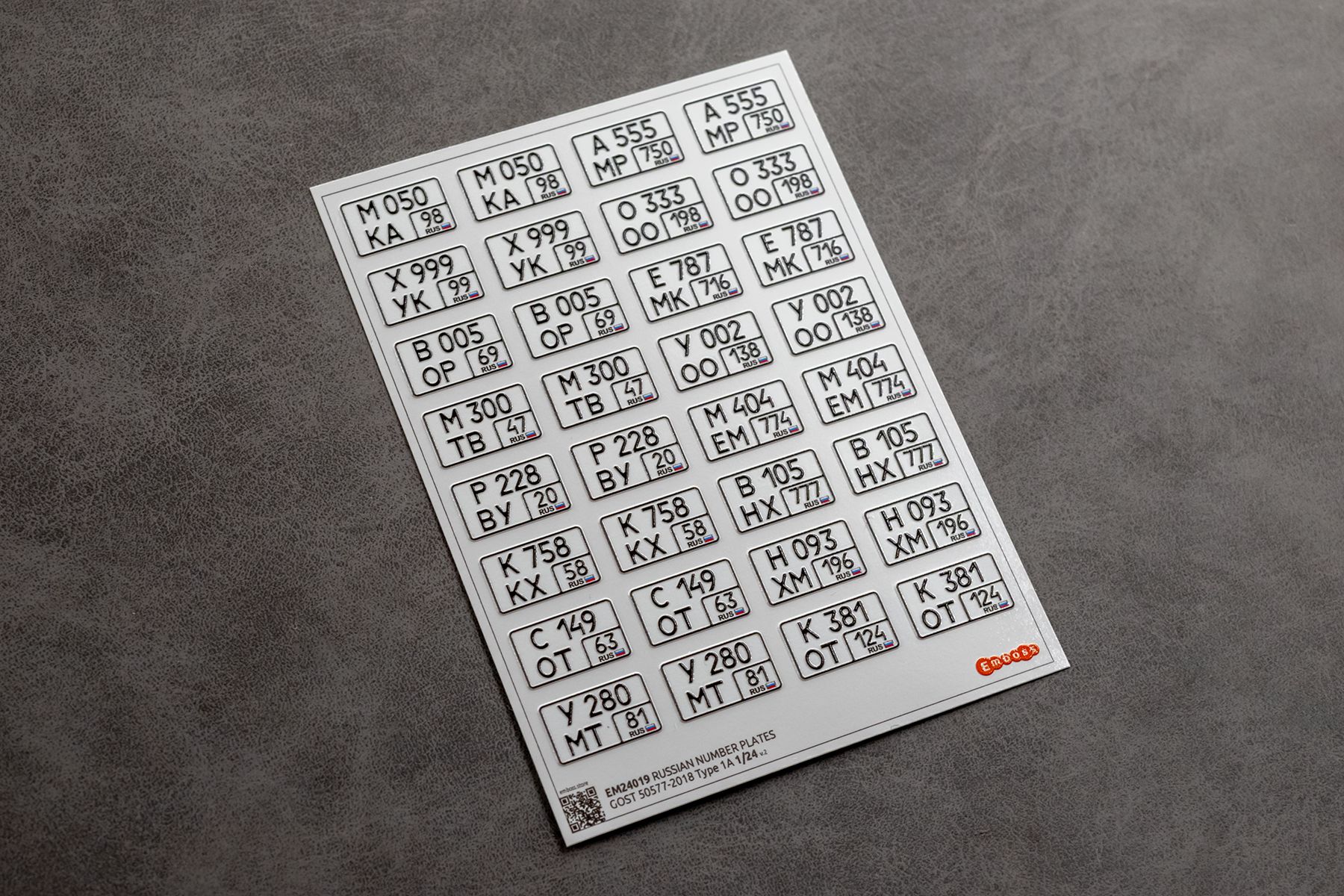 Russian "square" vehicle registration 1/24 (3D decal) - imodeller.store