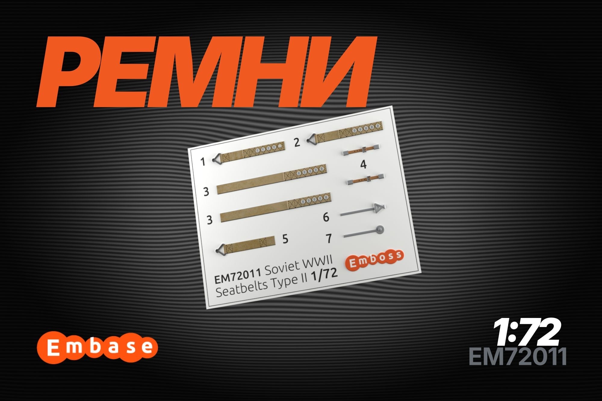 Soviet aircraft seatbelts Type 2 1/72 (3D decal) - imodeller.store