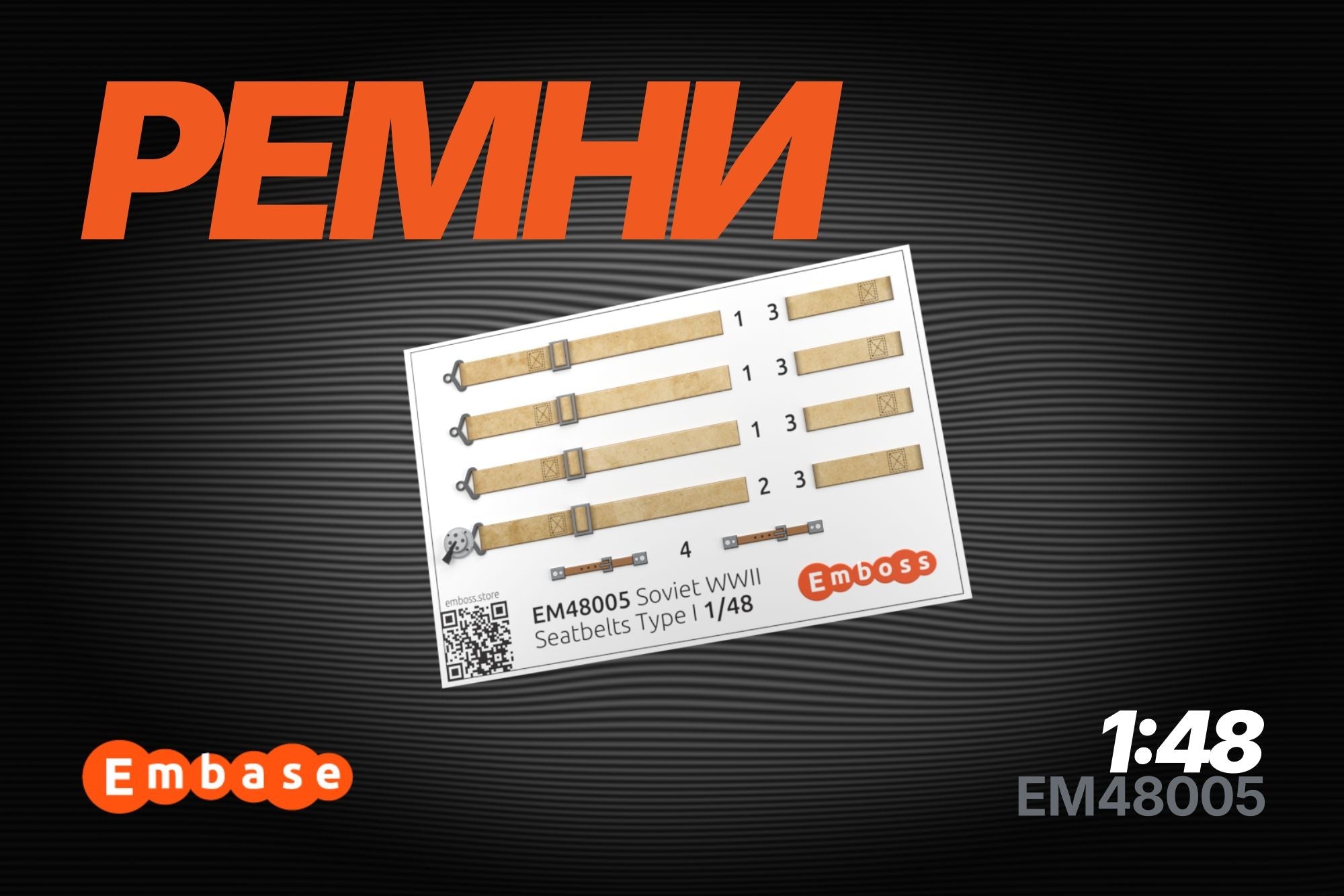 EM48005 3D Decal Seatbelts Soviet Aircraft 1/48