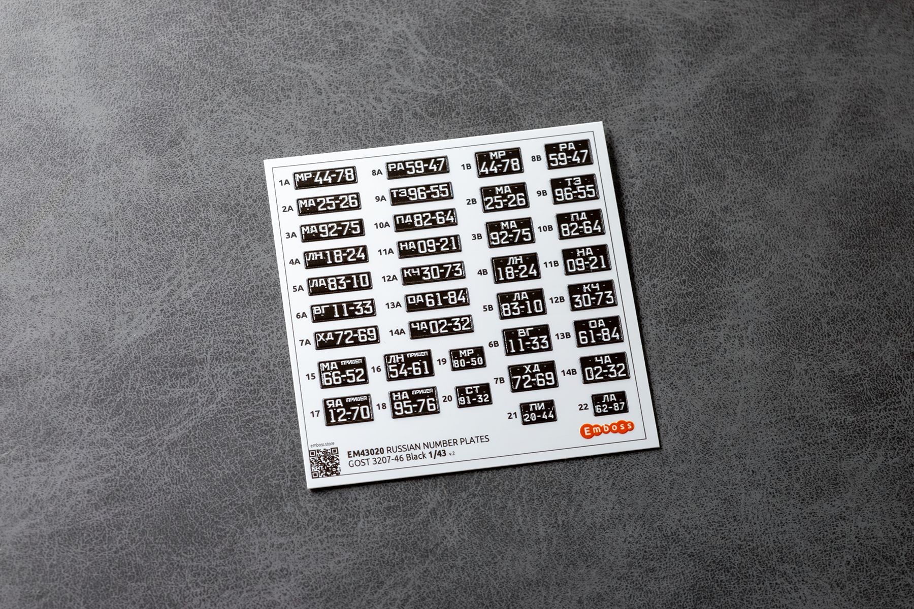 Soviet vehicle registration plates after 1946 (black) 1/43 (3D decal) EM43020 - imodeller.store