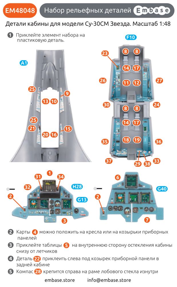 Su - 30SM Cockpit details for Zvezda 1/48 (3D decal) - imodeller.store