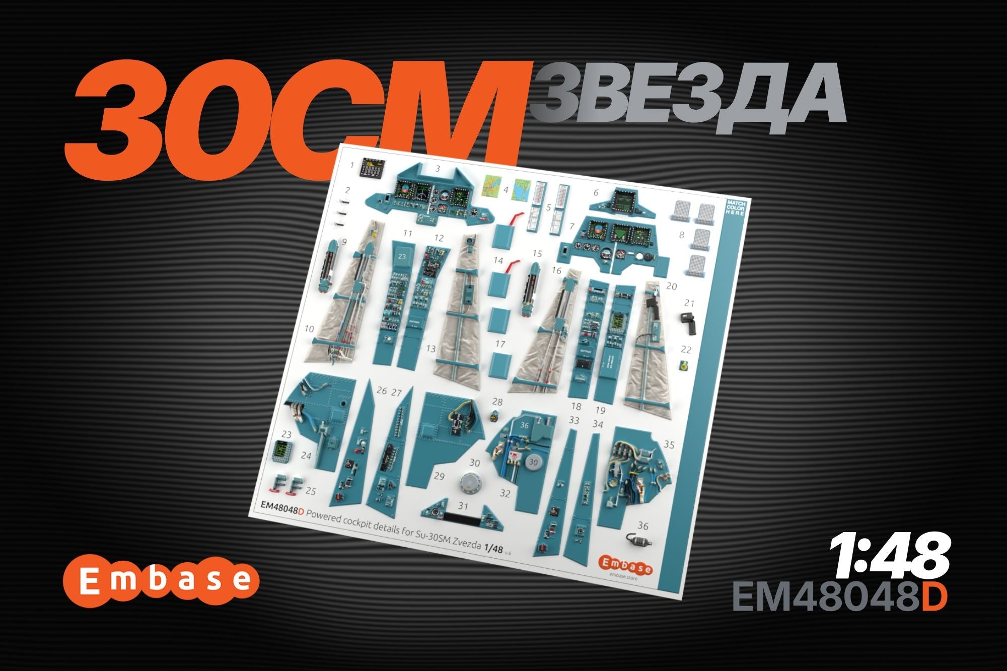 Su - 30SM Cockpit details with powered displays for Zvezda 1/48 (3D decal) - imodeller.store